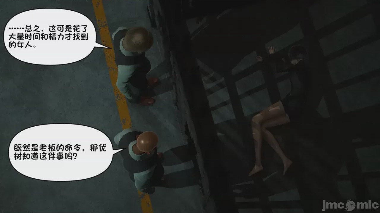 第1话, страница 1175