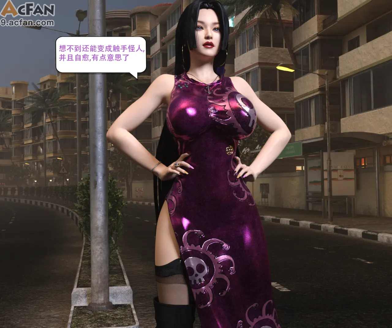 海贼女帝遭遇记、18 ページ