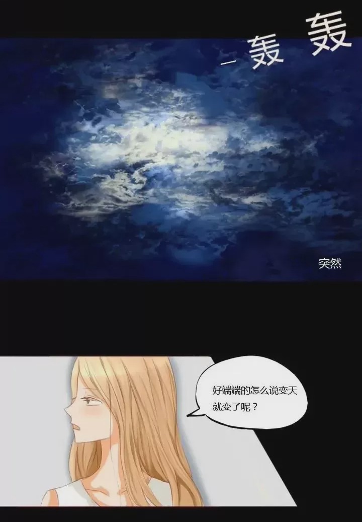 第1话 第1話, страница 7