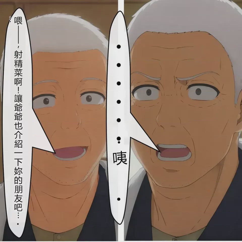 第1话，第 482 頁