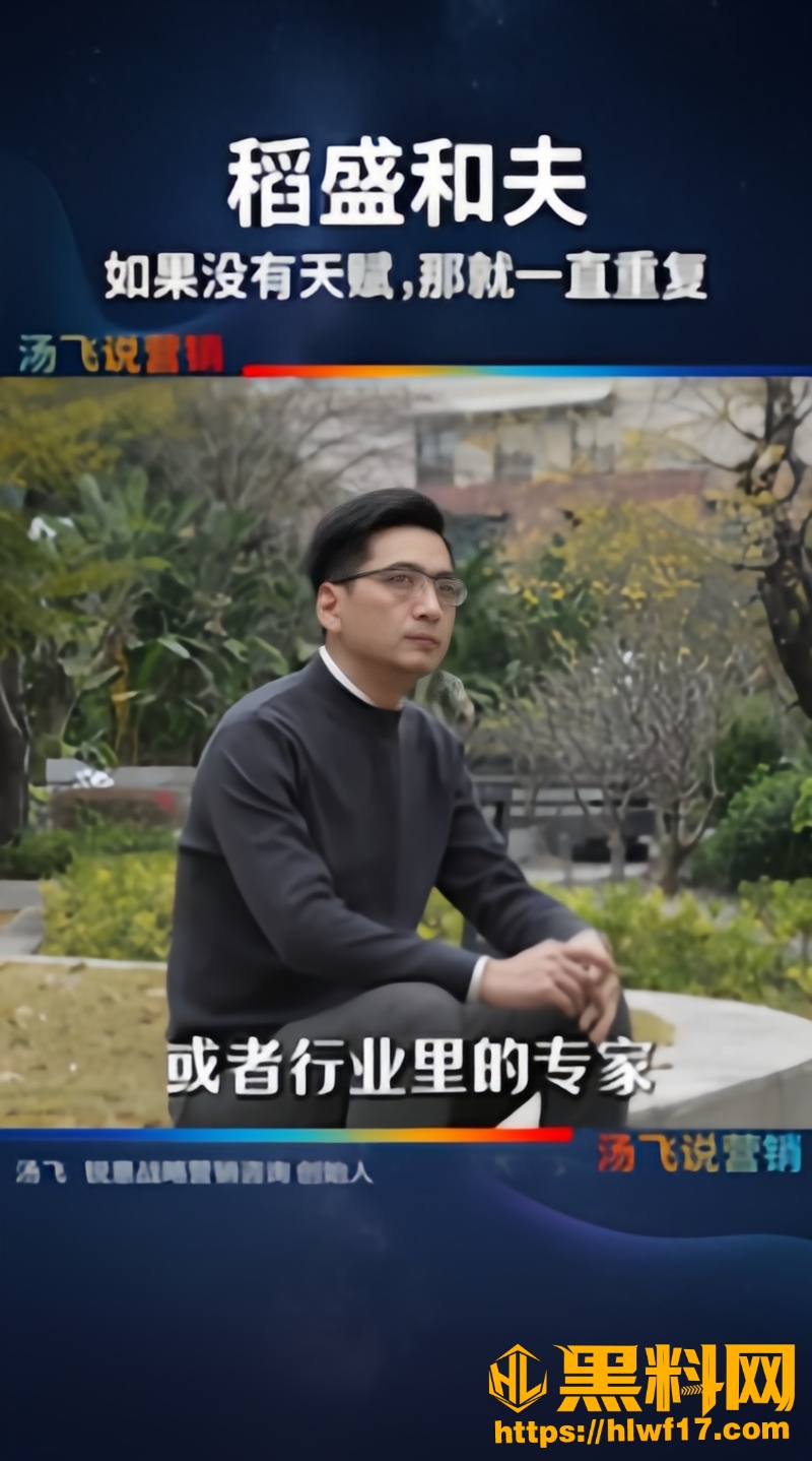 普通人持续深耕3