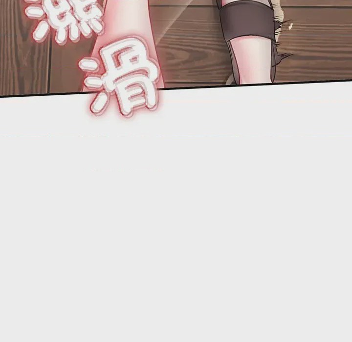 第1话 不一樣的甜點 第1話, страница 337