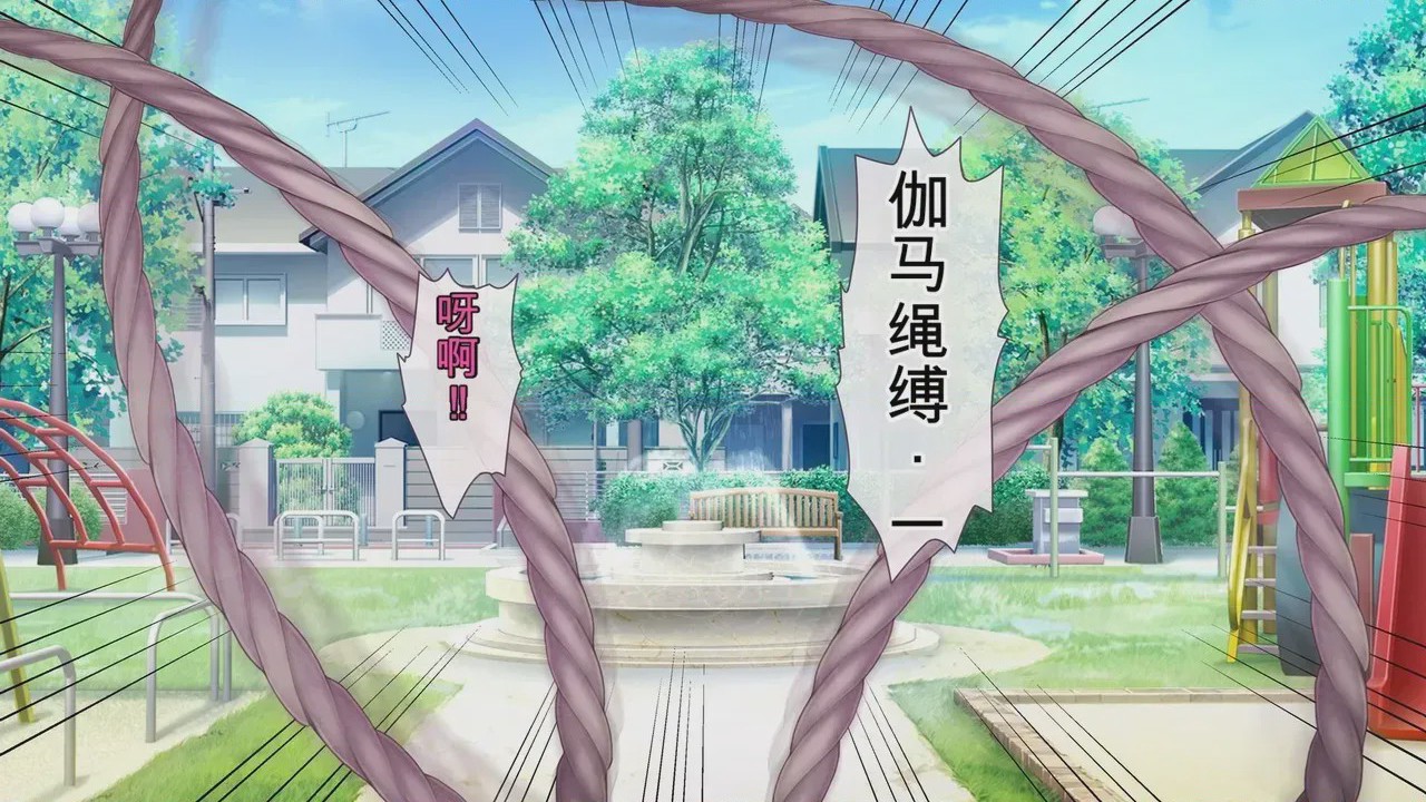 第1话, pahina 189