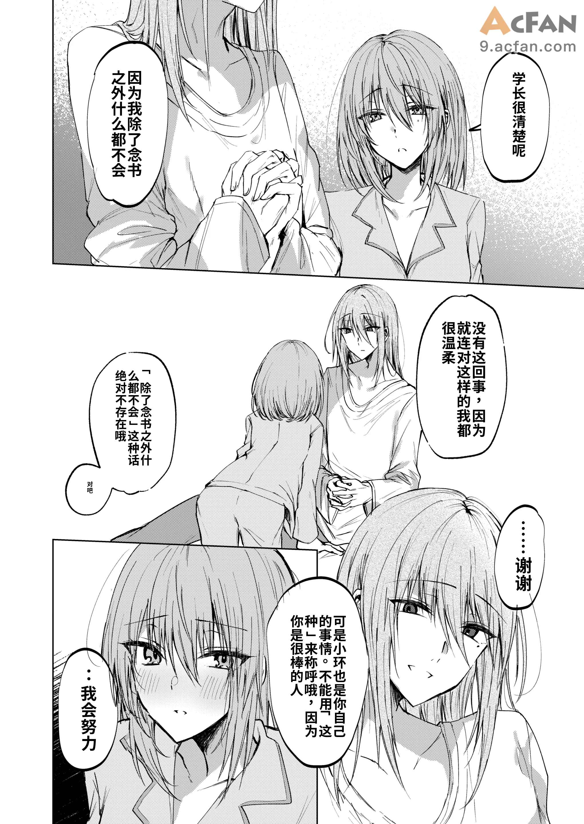 第1章、40 ページ