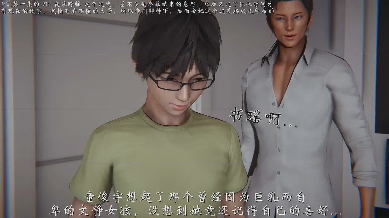 第 1 章, 페이지 388