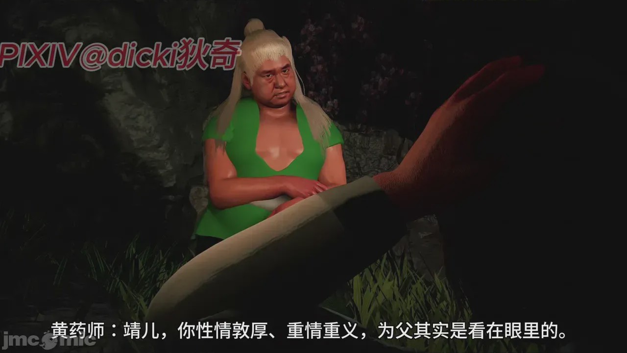 第1话, страница 31