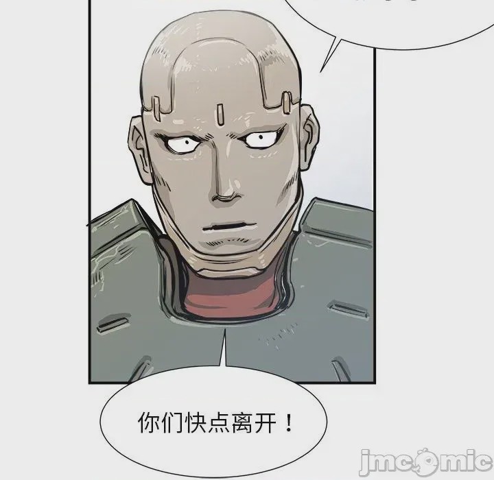 第1话 1, страница 75