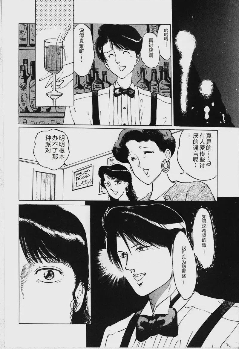 第 1 章, page 16