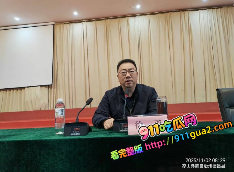 绵阳南山中学校长 徐勇 深度爆料 出轨女教师搞婚外情 照片6