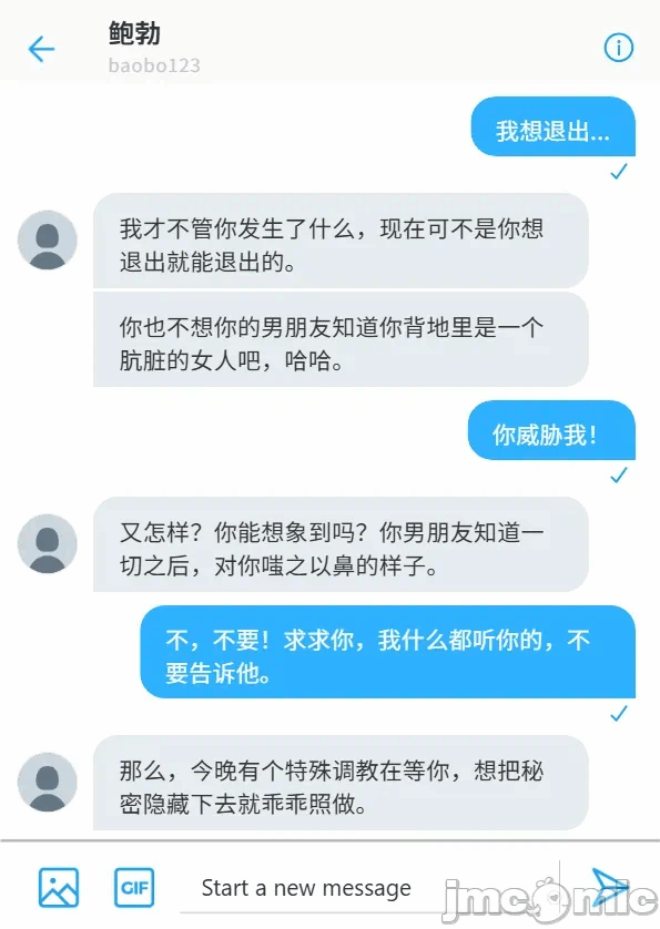 第一话, page 54
