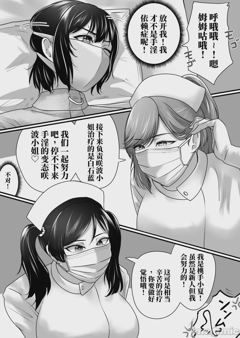 第 1 章, trang 13