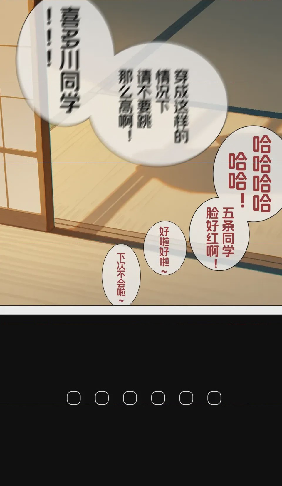 第1话，第 11 页