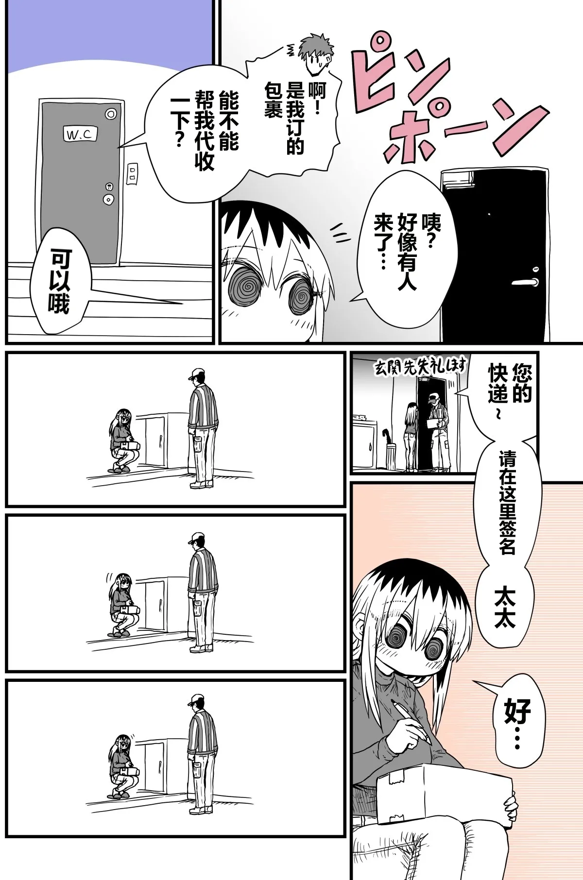 第 1 章, page 30