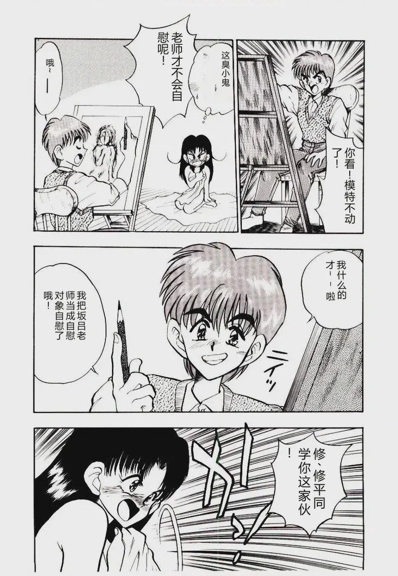 第 1 章，第 88 頁