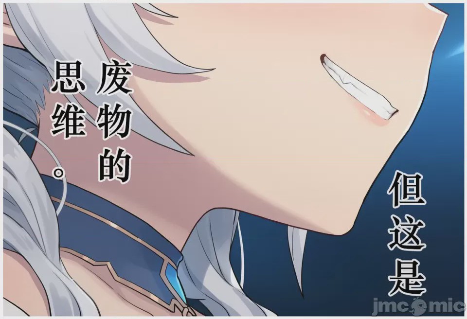 第1话, pahina 5