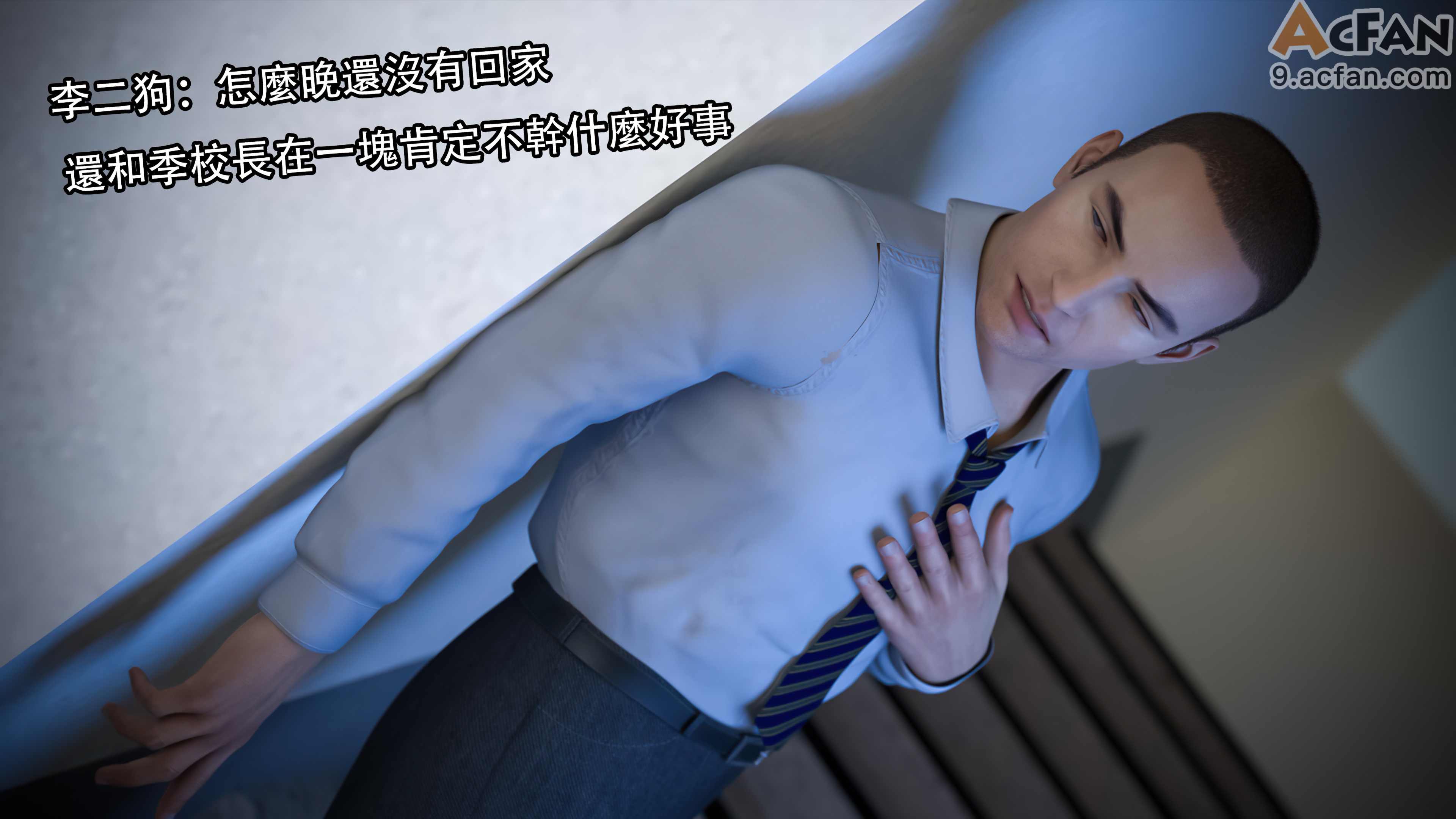 靡殇-01, หน้า 30