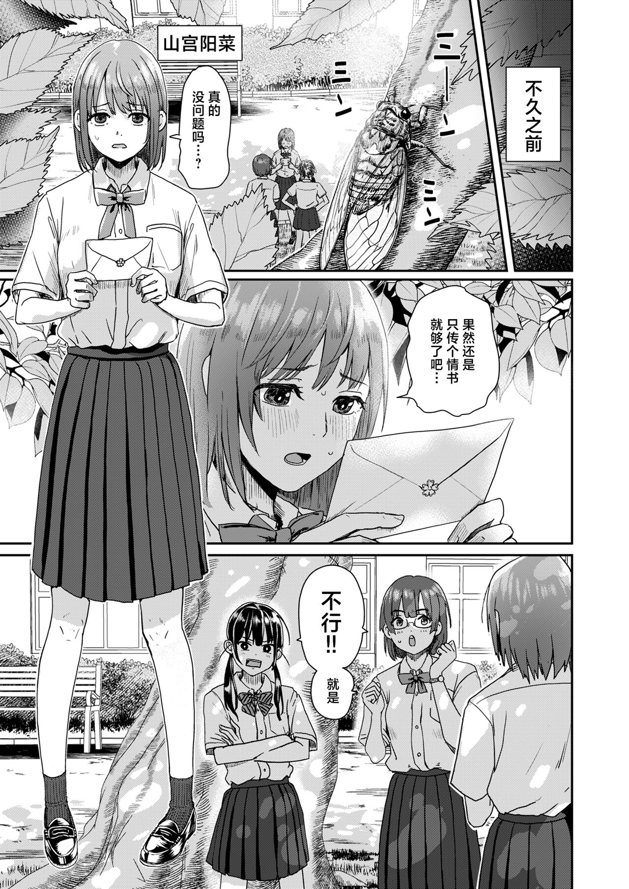 1，第 7 頁