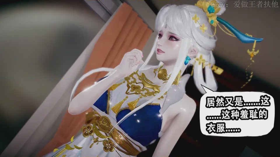 第1话, pahina 10