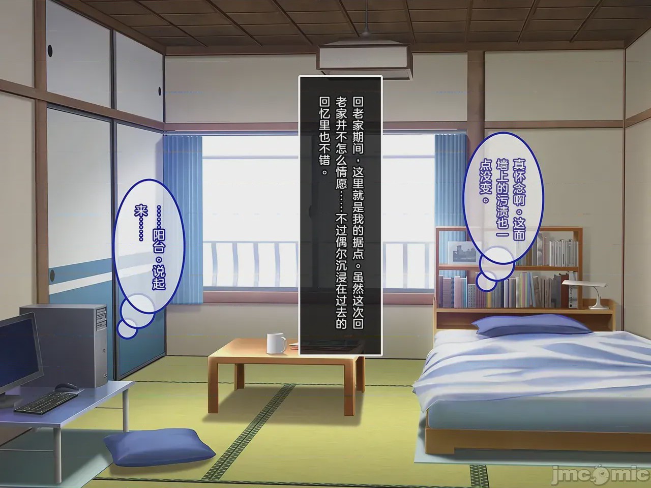 第1话, page 4