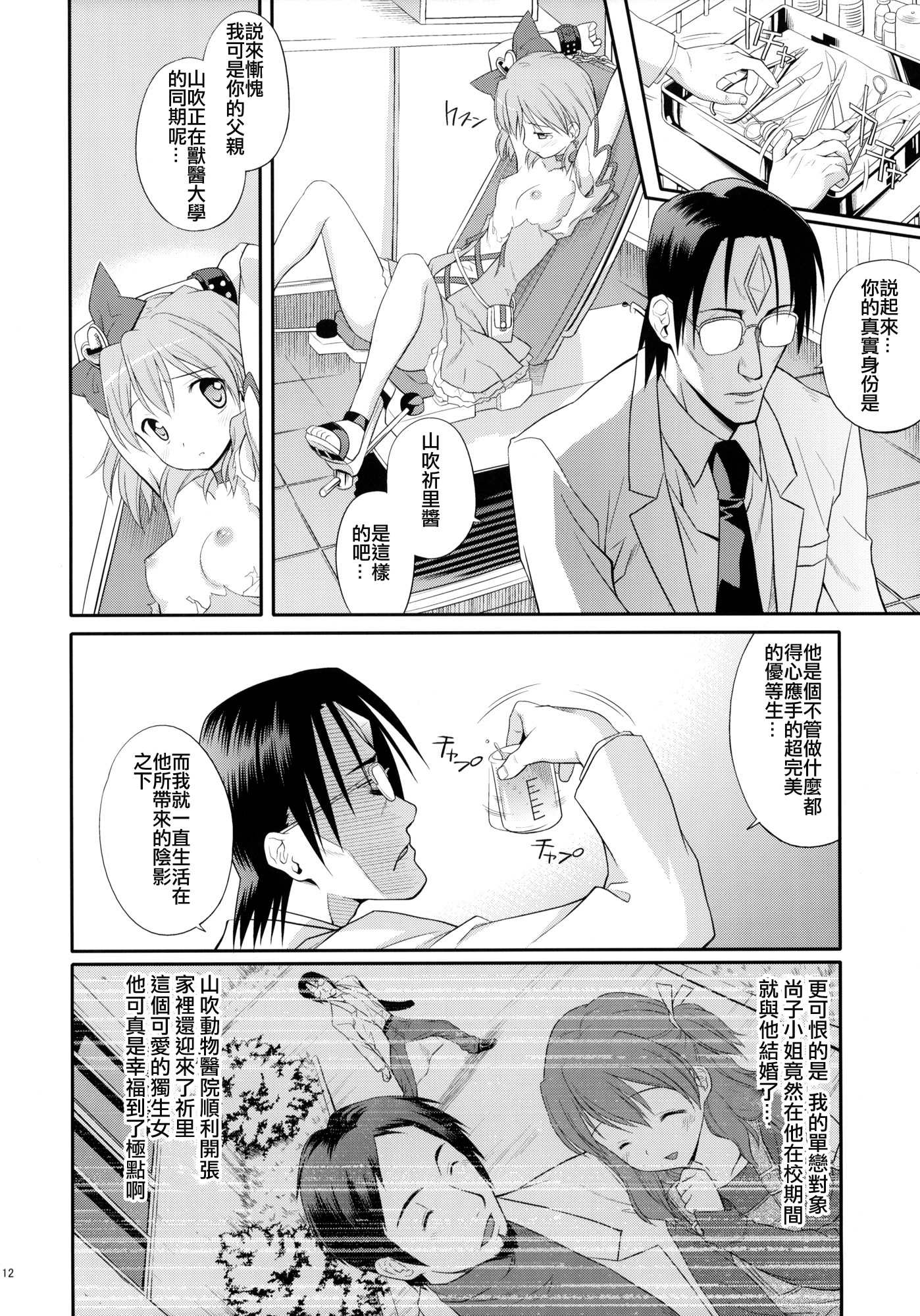 1, page 11
