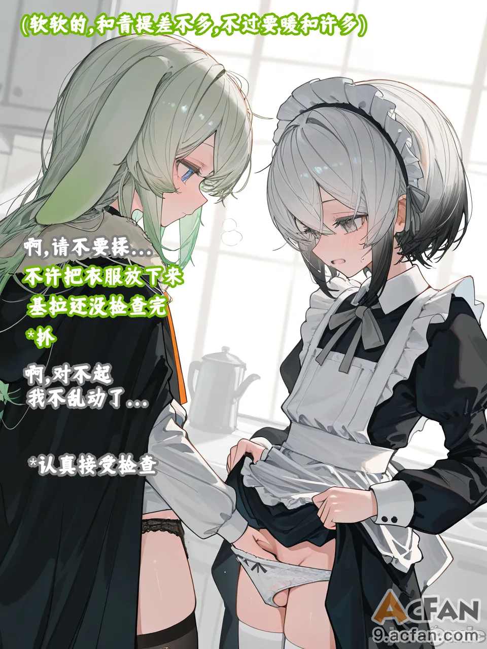 上半1, pahina 161