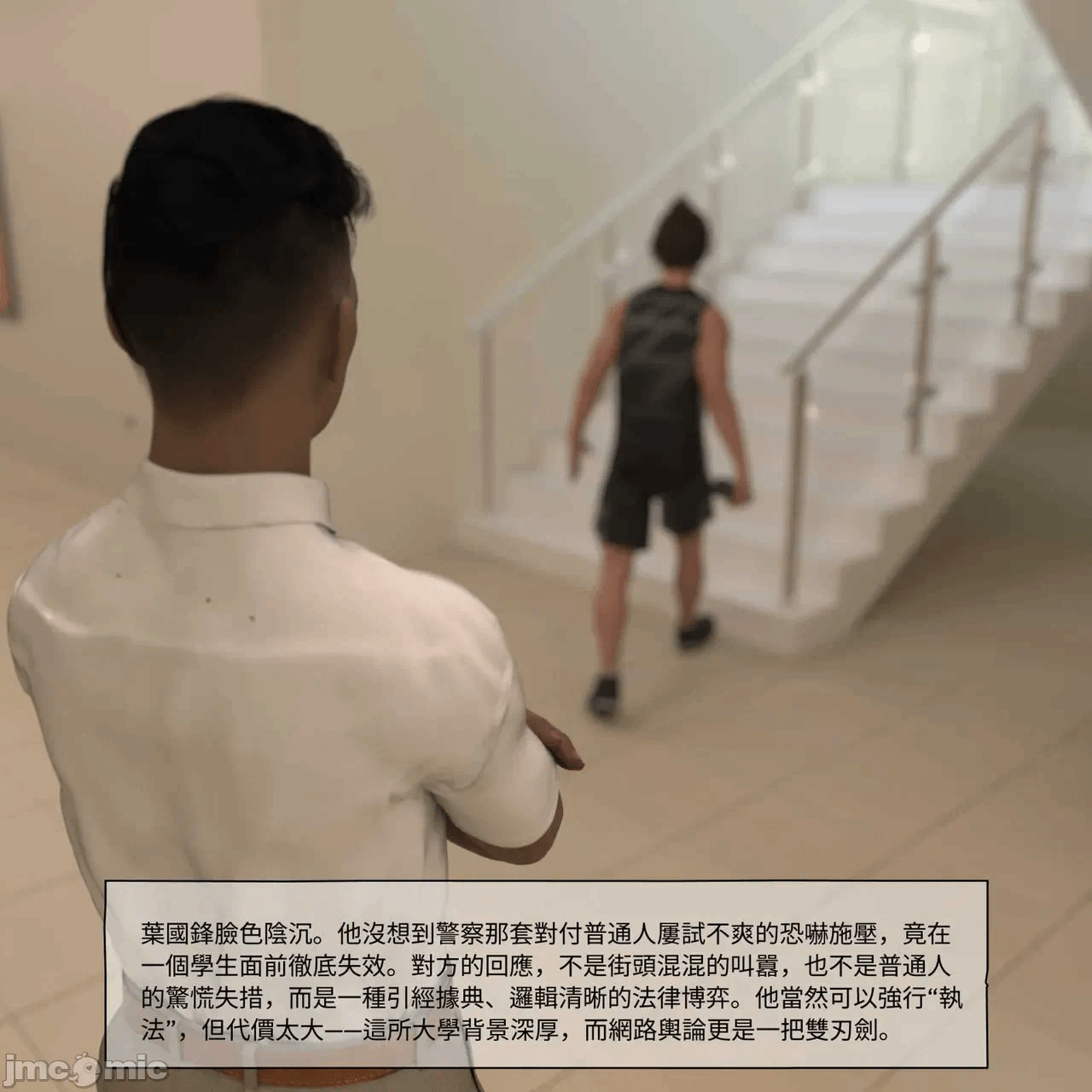 第一话，第 322 页