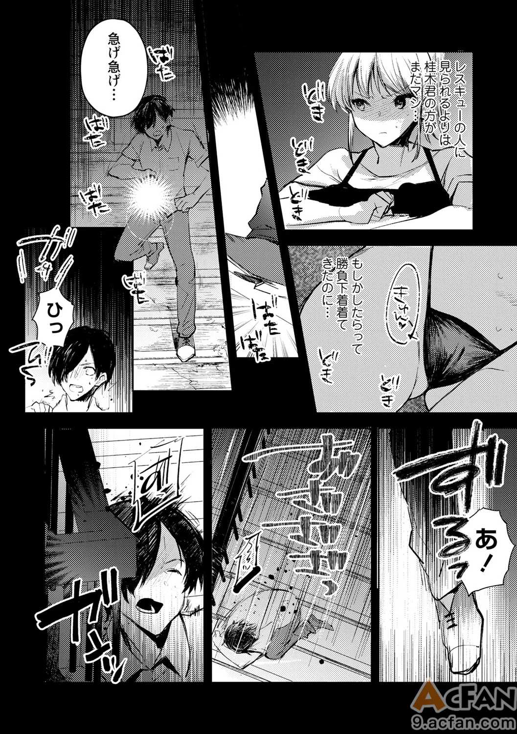 第1章、134 ページ