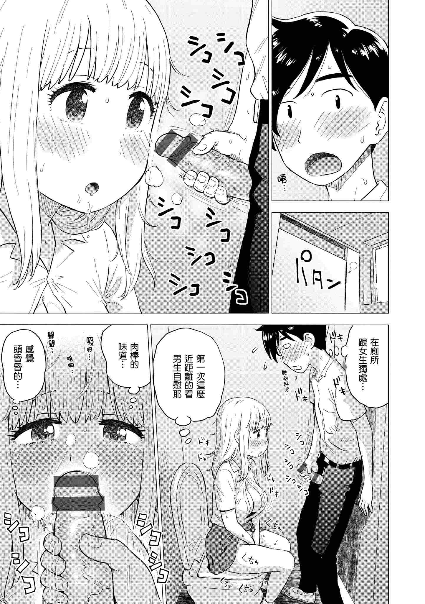 1, page 64