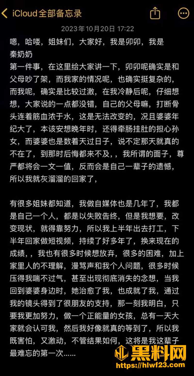 网红陈卯卯性爱视频 5W800px