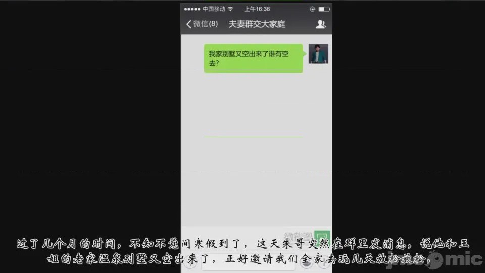第1话, страница 150