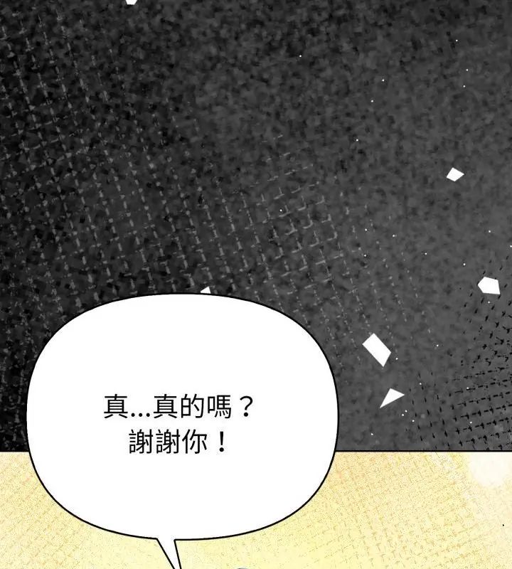 第1話、52 ページ
