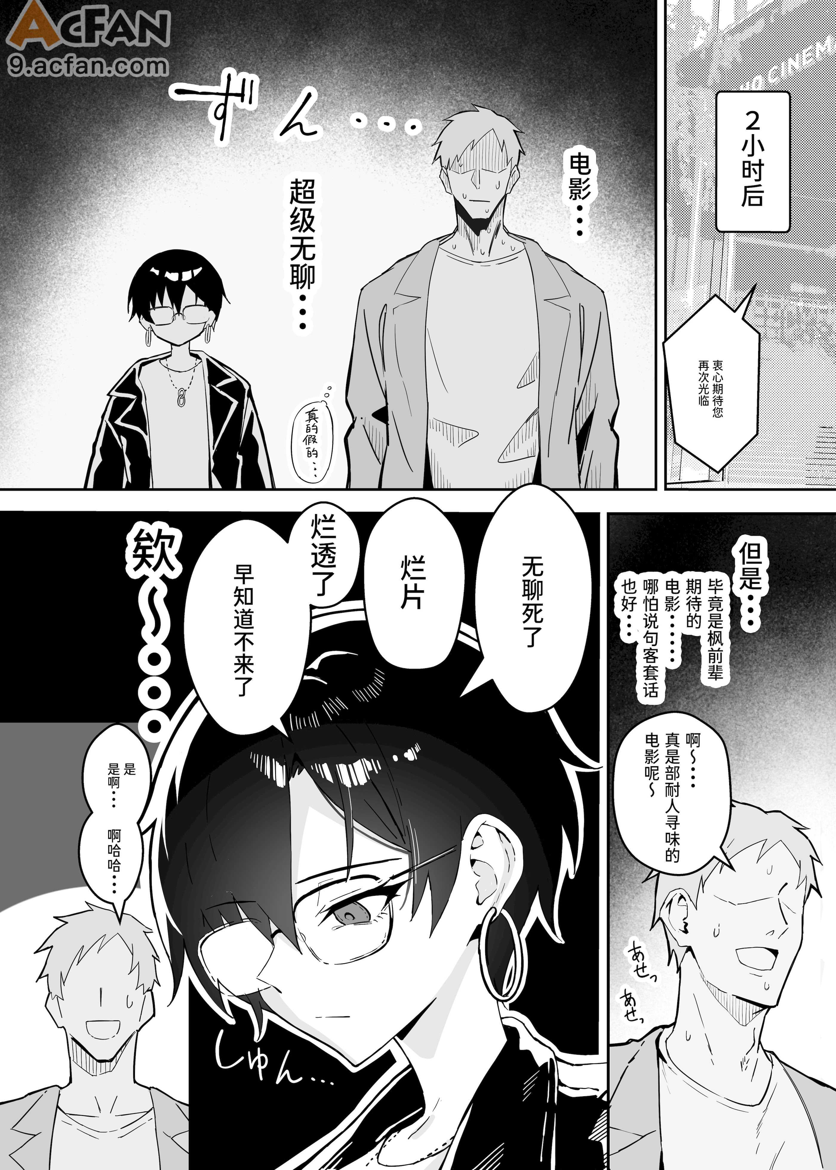 第1章、5 ページ