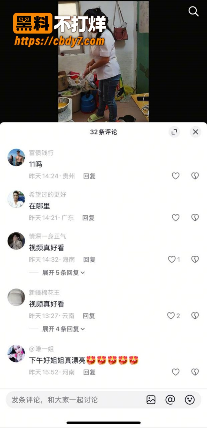 龙岗区养生馆舒心姐姐18