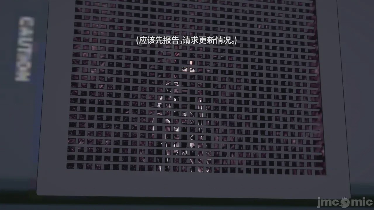 第1话, страница 14