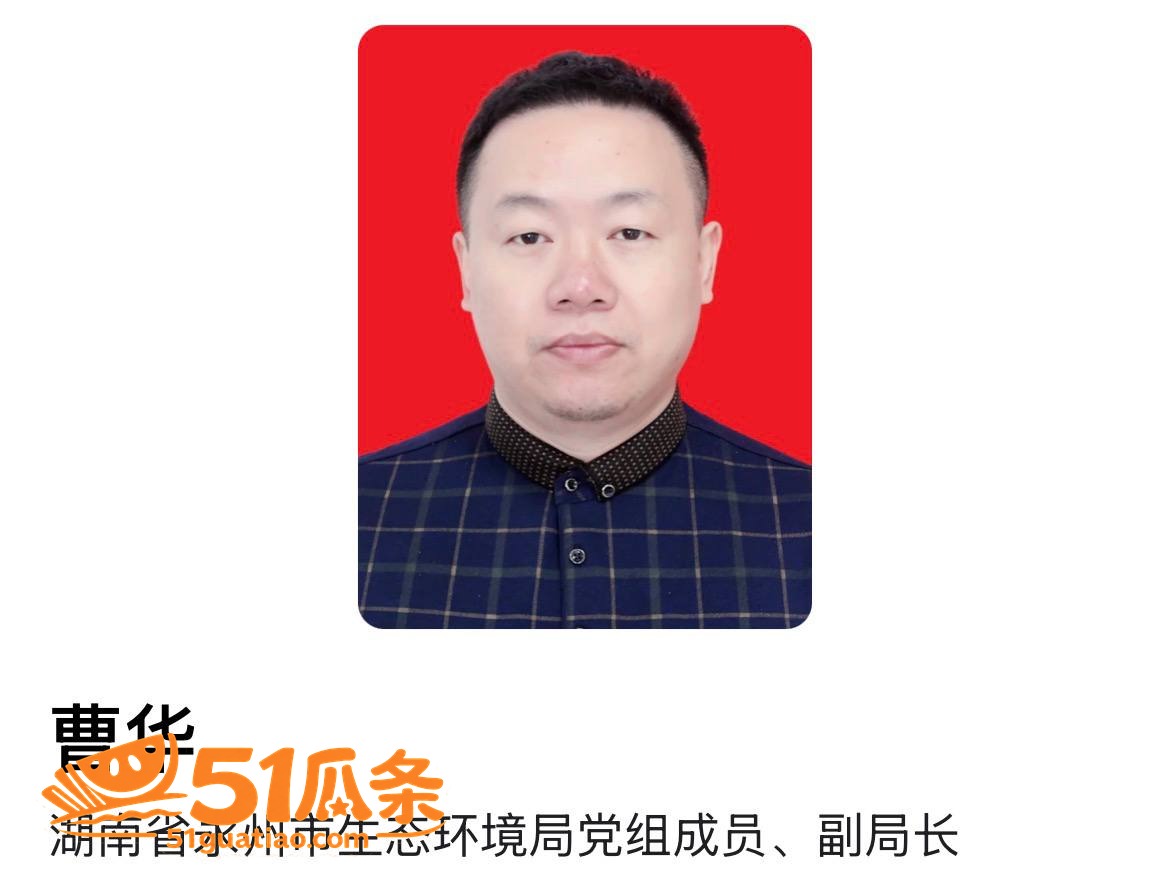 周晓芬 婚内出轨多人相关图片16
