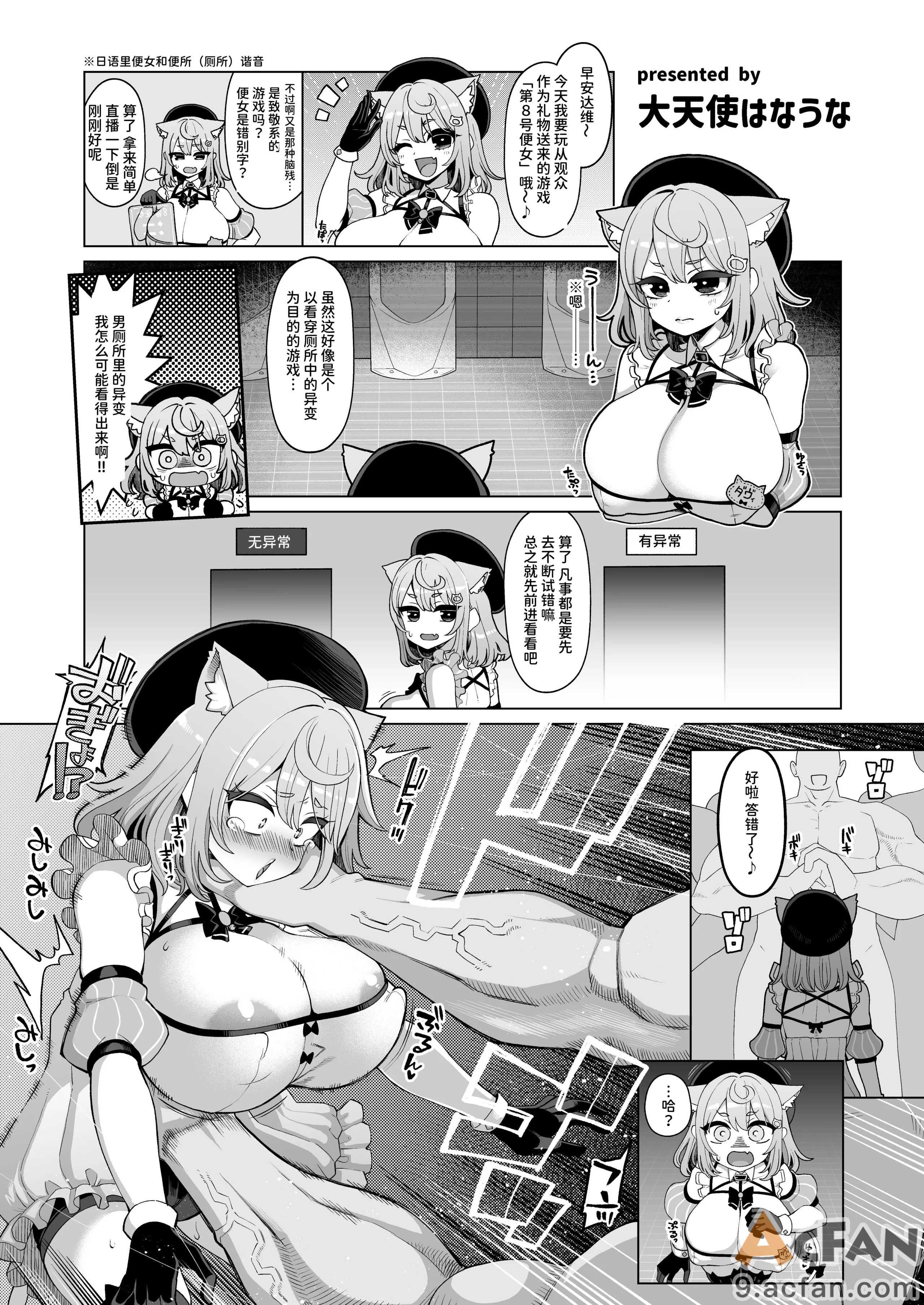 第1章、181 ページ