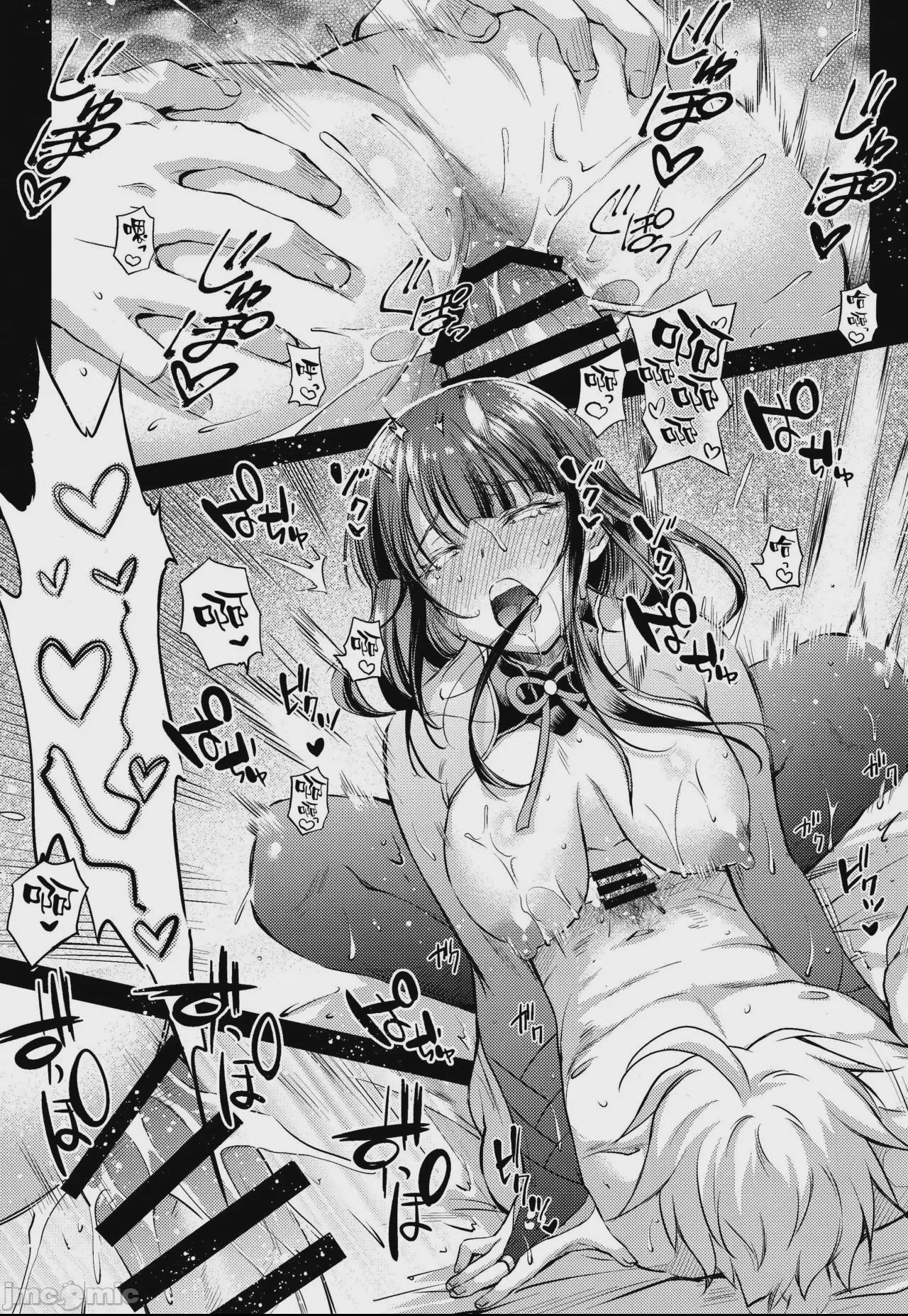 [空気系☆漢化] (C101) [怪奇日蝕 (綾野なおと)] 液果 (原神) 第1话, страница 21