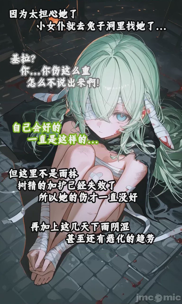 第1话, pahina 61