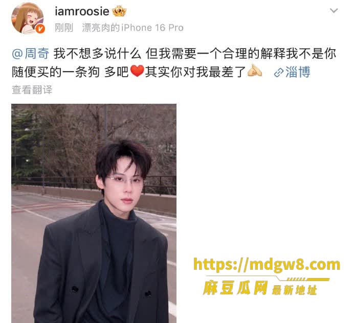 2026娱乐圈大瓜 20