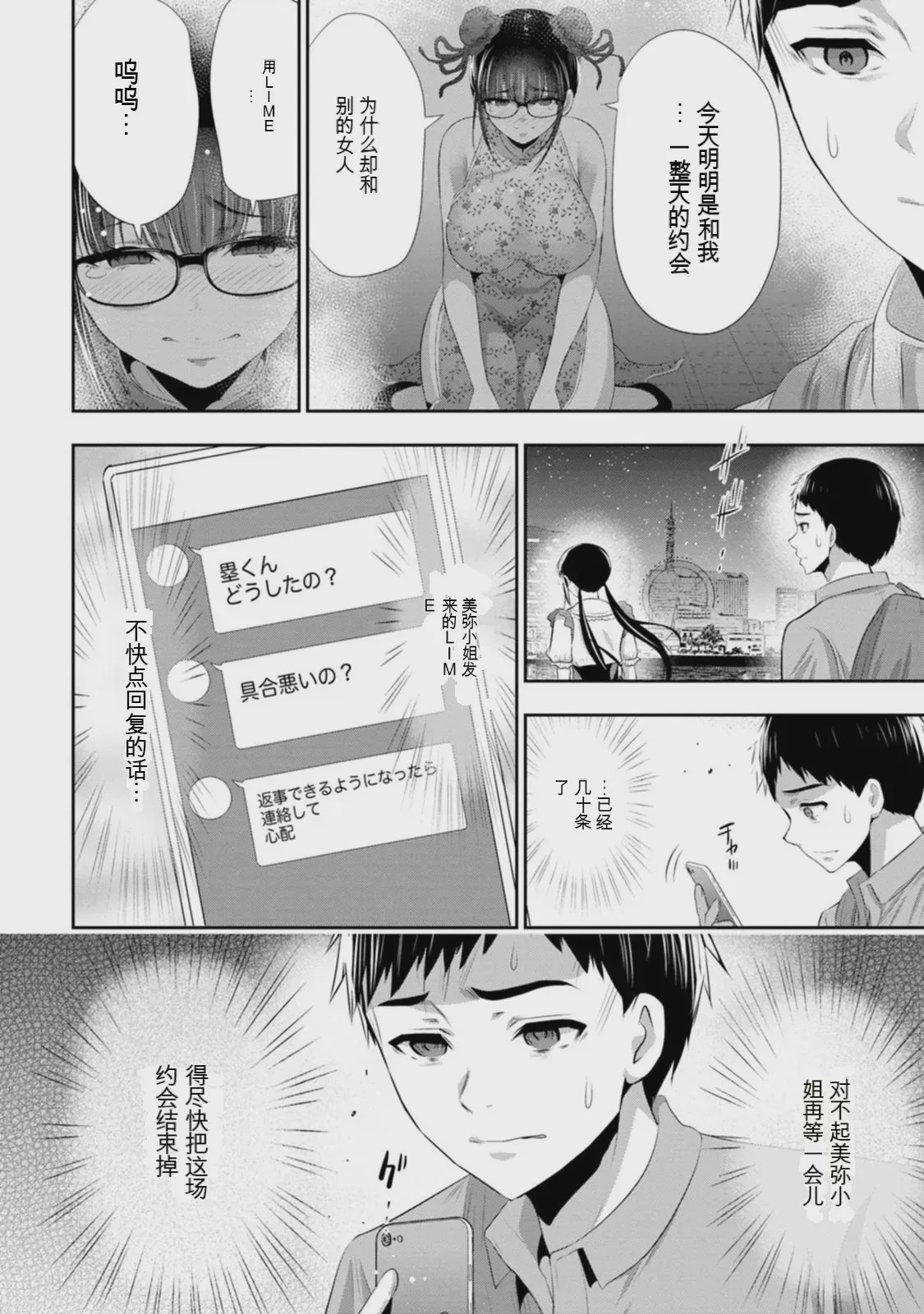 第 1 章，第 153 頁