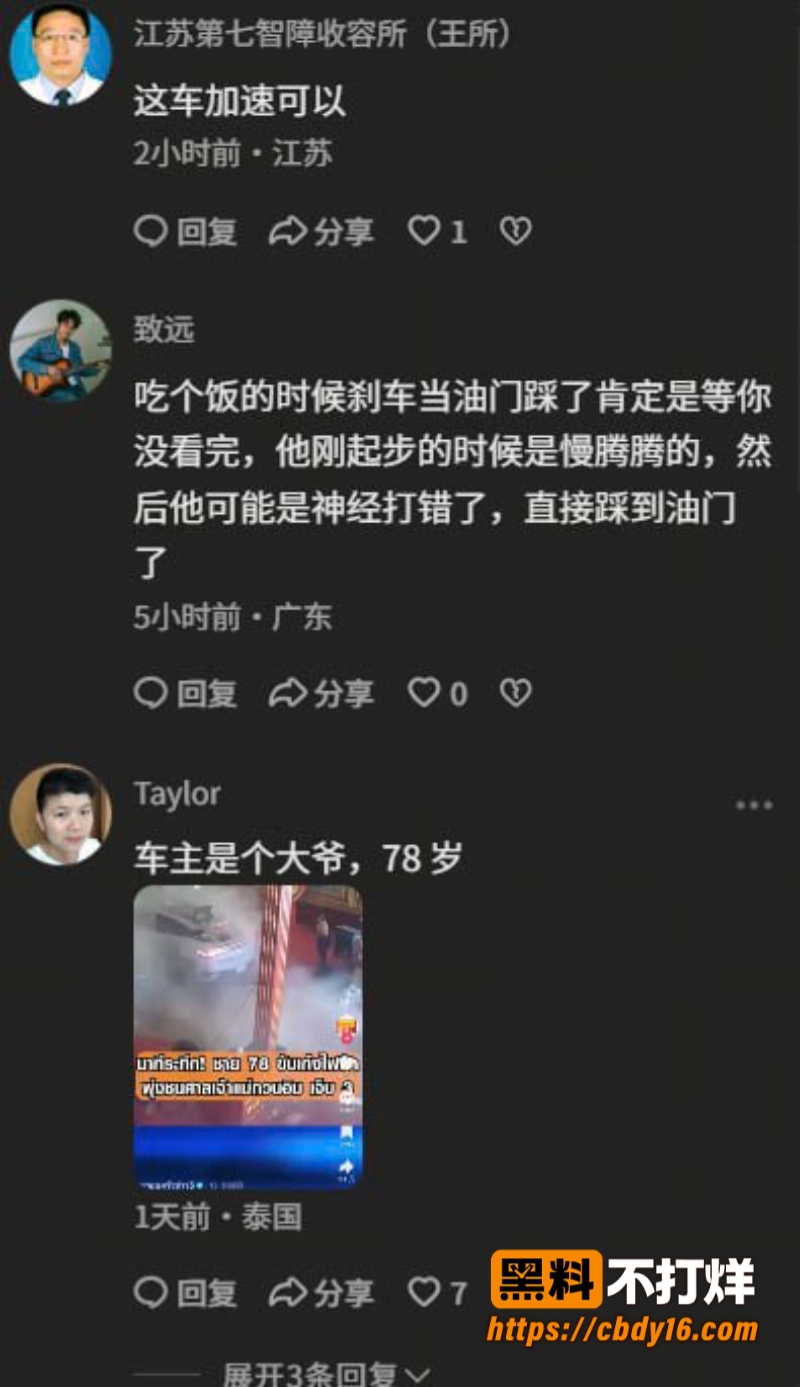 曼谷耀华力观音圣庙车祸 8