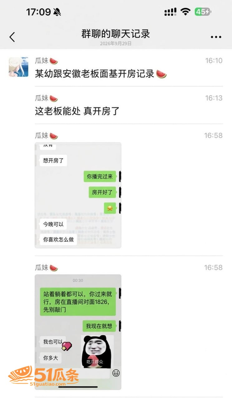 杨幼幼 隐婚装单身 相关图片19