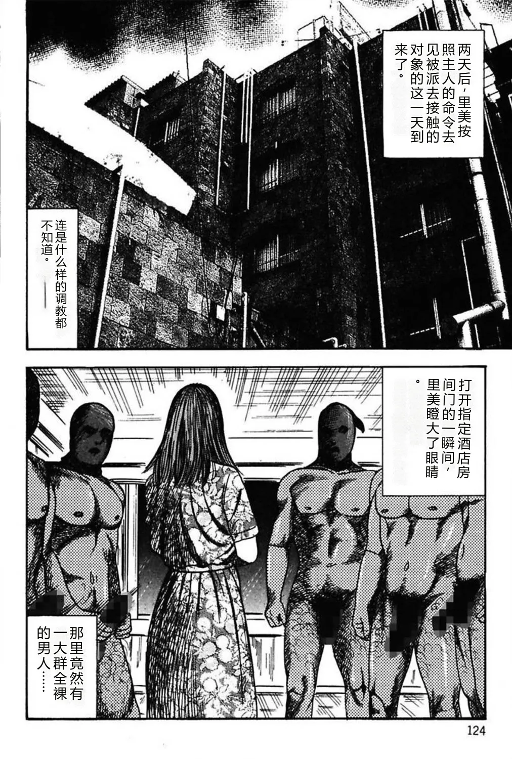 第 1 章，第 126 頁