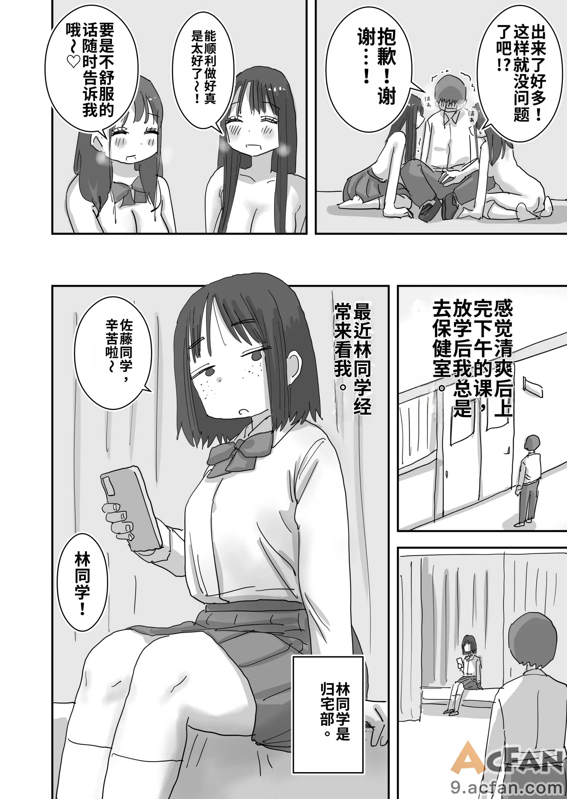 第1章, page 64