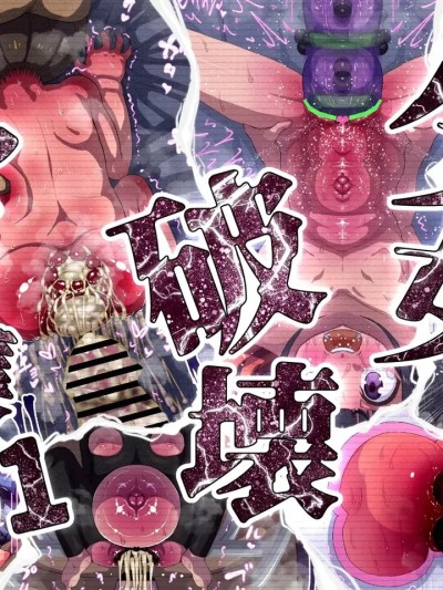 少女破坏 CG 集 01 のポスター