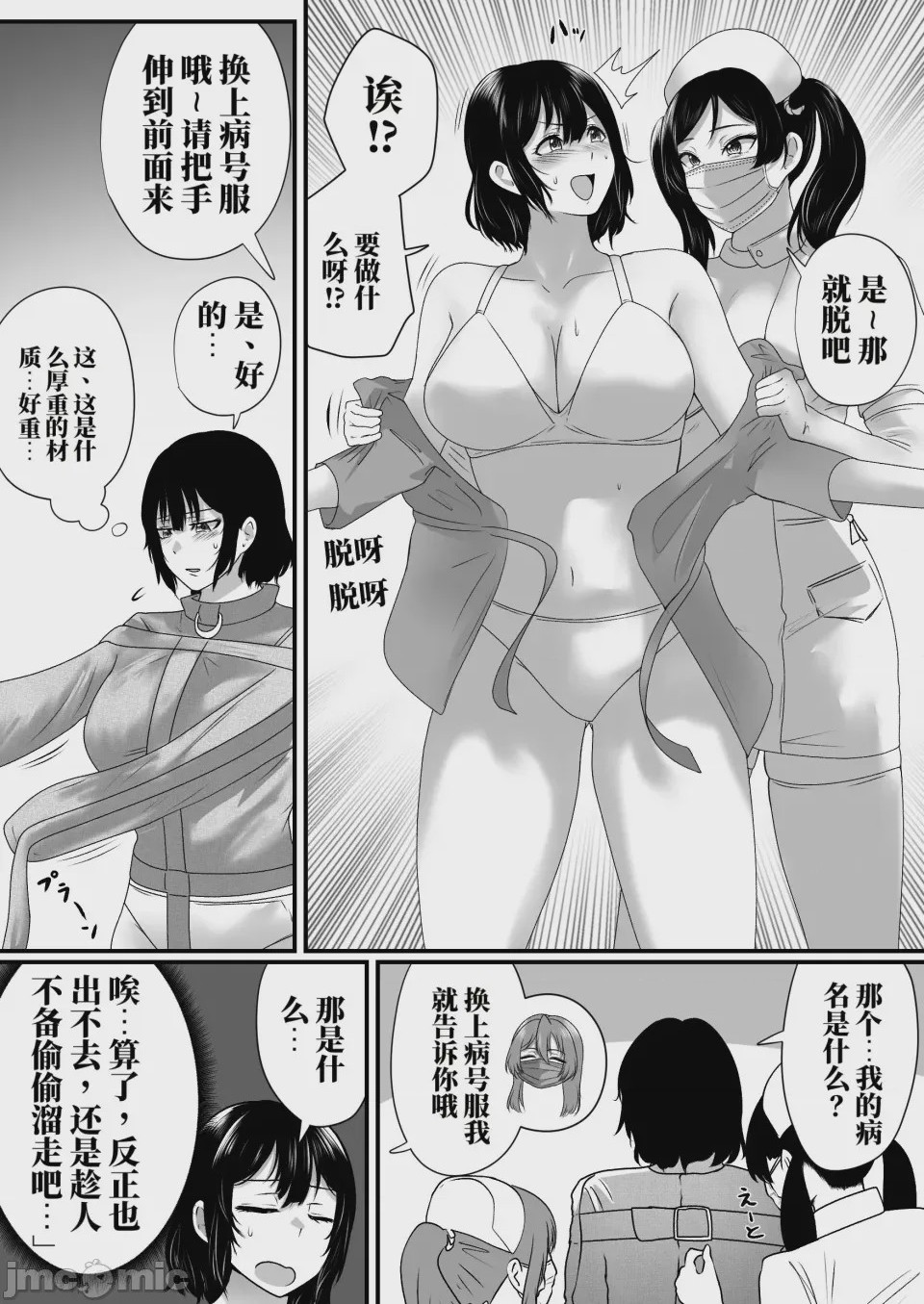 第 1 章, 페이지 5