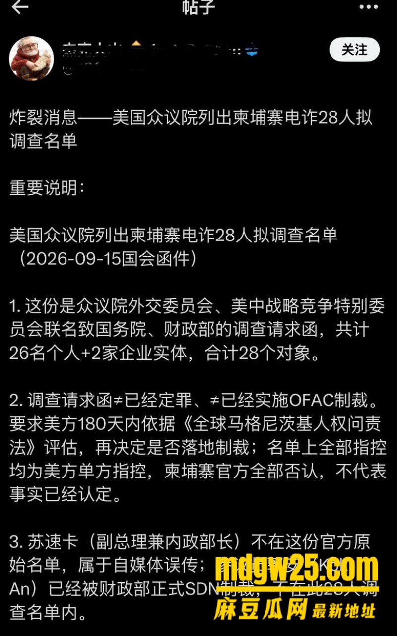 柬埔寨七星海长湾12