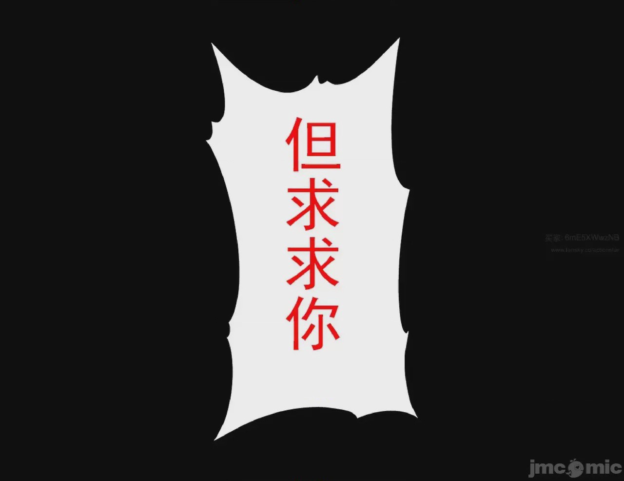 第1话, страница 305