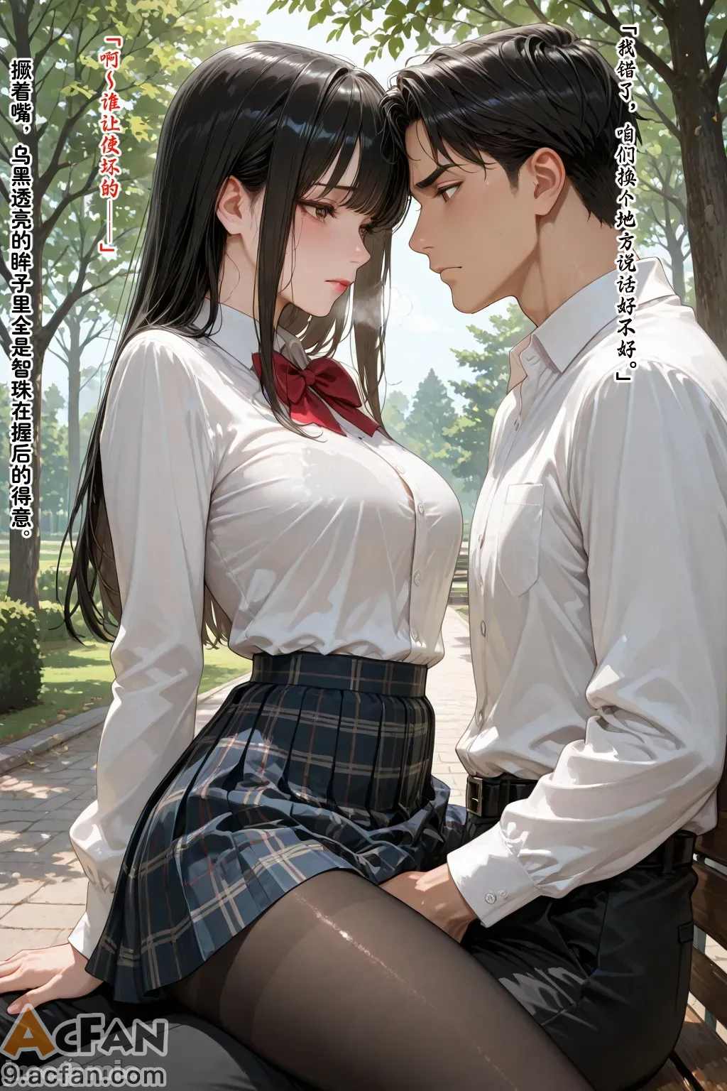 老婆的怪癖_1，第 305 頁