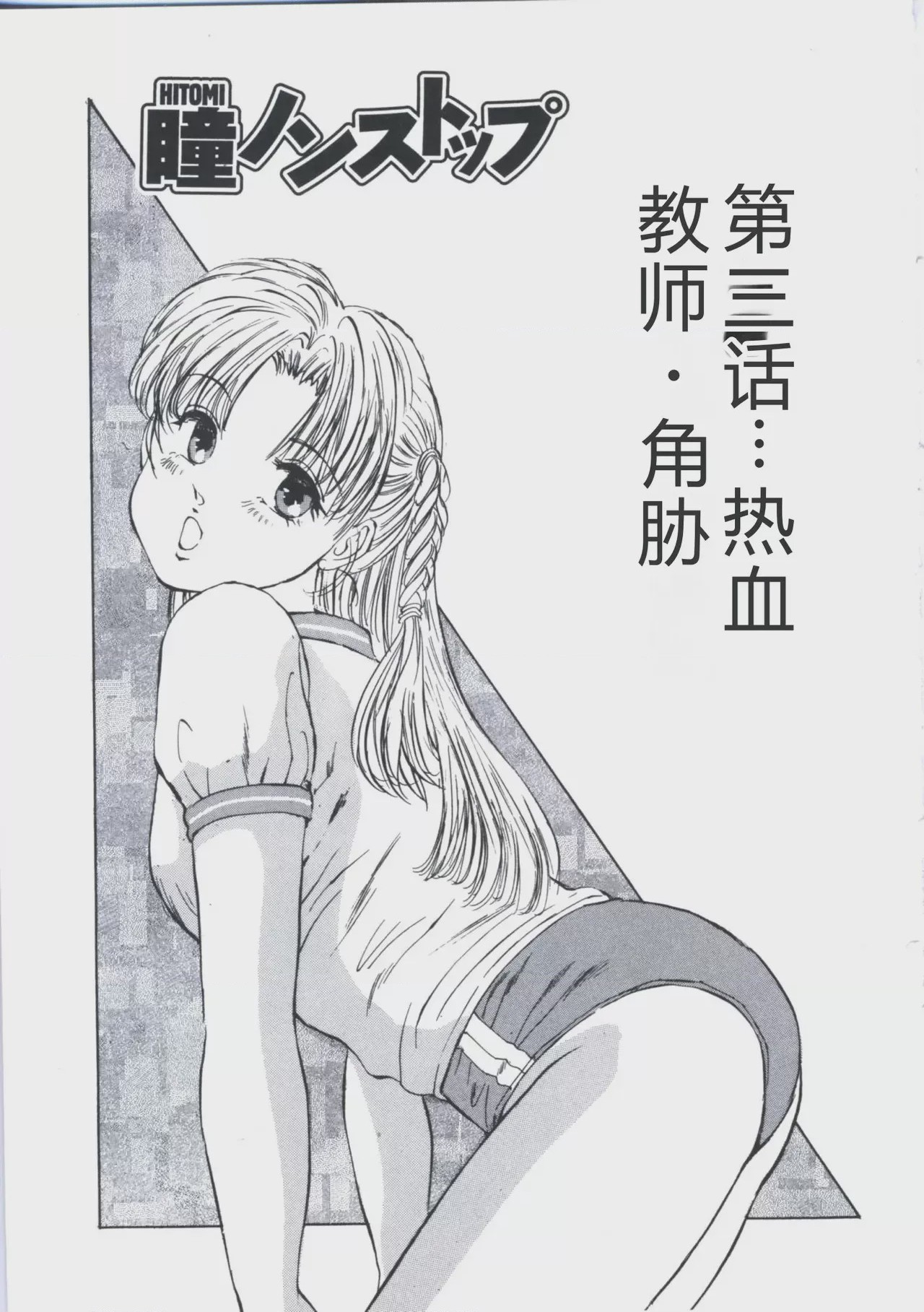 第 1 章，第 55 页